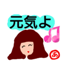 『あ』の付く名前。印あり。タメ語版（個別スタンプ：4）
