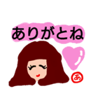 『あ』の付く名前。印あり。タメ語版（個別スタンプ：5）