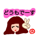 『あ』の付く名前。印あり。タメ語版（個別スタンプ：6）