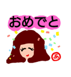 『あ』の付く名前。印あり。タメ語版（個別スタンプ：8）