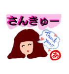 『あ』の付く名前。印あり。タメ語版（個別スタンプ：11）