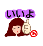 『あ』の付く名前。印あり。タメ語版（個別スタンプ：13）