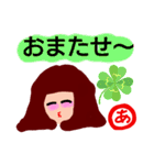 『あ』の付く名前。印あり。タメ語版（個別スタンプ：19）