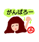 『あ』の付く名前。印あり。タメ語版（個別スタンプ：23）