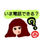 『あ』の付く名前。印あり。タメ語版（個別スタンプ：24）