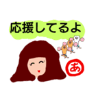 『あ』の付く名前。印あり。タメ語版（個別スタンプ：25）