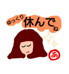 『あ』の付く名前。印あり。タメ語版（個別スタンプ：27）