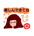 『あ』の付く名前。印あり。タメ語版（個別スタンプ：28）
