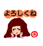『あ』の付く名前。印あり。タメ語版（個別スタンプ：31）