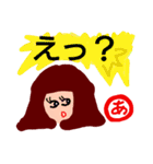 『あ』の付く名前。印あり。タメ語版（個別スタンプ：34）
