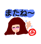 『あ』の付く名前。印あり。タメ語版（個別スタンプ：37）