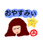 『あ』の付く名前。印あり。タメ語版（個別スタンプ：39）
