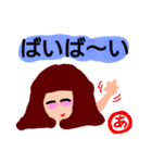 『あ』の付く名前。印あり。タメ語版（個別スタンプ：40）