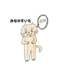 ちゃろたんの日常（個別スタンプ：8）