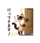 日常で使えるシャム猫のスタンプです。（個別スタンプ：28）