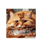 とても可愛い だらしない猫（個別スタンプ：39）