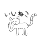 いいねこスタンプ全部詰め（個別スタンプ：1）