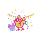 プテラさん。【誕生日ver.】（個別スタンプ：4）
