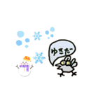 プテラさん。【誕生日ver.】（個別スタンプ：6）