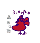 プテラさん。【誕生日ver.】（個別スタンプ：10）