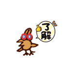 プテラさん。【誕生日ver.】（個別スタンプ：21）