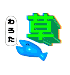 最強ハッピー計画5（個別スタンプ：11）