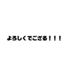ハイテンションな文字！（個別スタンプ：1）
