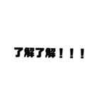 ハイテンションな文字！（個別スタンプ：2）