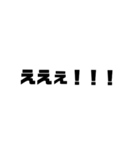 ハイテンションな文字！（個別スタンプ：8）
