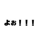 ハイテンションな文字！（個別スタンプ：15）