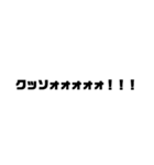 ハイテンションな文字！（個別スタンプ：16）
