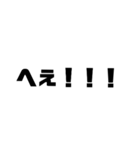 ハイテンションな文字！（個別スタンプ：17）