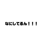 ハイテンションな文字！（個別スタンプ：30）