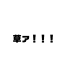 ハイテンションな文字！（個別スタンプ：31）