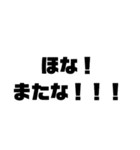 ハイテンションな文字！（個別スタンプ：39）
