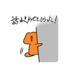 真まめまめすこすこ 最近（個別スタンプ：23）