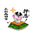 ぴぐたん！ 奈良県大和高田市スタンプ（個別スタンプ：4）