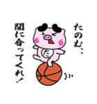 ぴぐたん！ 香川県まんのう町スタンプ（個別スタンプ：20）