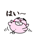 ぴぐたん！ 広島県大崎上島町スタンプ（個別スタンプ：21）