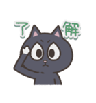 くつ下黒ねこ スタンプ（個別スタンプ：7）