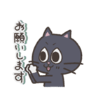 くつ下黒ねこ スタンプ（個別スタンプ：31）