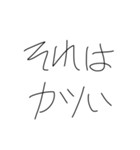 でんちゃっちゃオタクのみなさん（個別スタンプ：1）