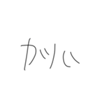 でんちゃっちゃオタクのみなさん（個別スタンプ：2）