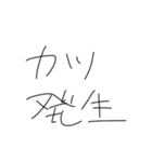 でんちゃっちゃオタクのみなさん（個別スタンプ：3）