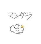 でんちゃっちゃオタクのみなさん（個別スタンプ：5）