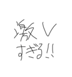 でんちゃっちゃオタクのみなさん（個別スタンプ：7）