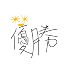 でんちゃっちゃオタクのみなさん（個別スタンプ：8）