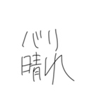 でんちゃっちゃオタクのみなさん（個別スタンプ：9）