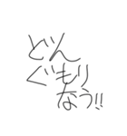 でんちゃっちゃオタクのみなさん（個別スタンプ：10）