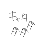でんちゃっちゃオタクのみなさん（個別スタンプ：13）